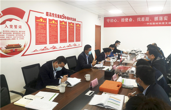 袁仁军董事长一行赴腾博汇游戏官网新质料检查指导疫情防控与复工复产事情