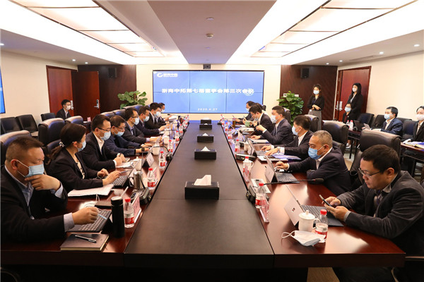 公司2019年年度董事会、监事会顺遂召开