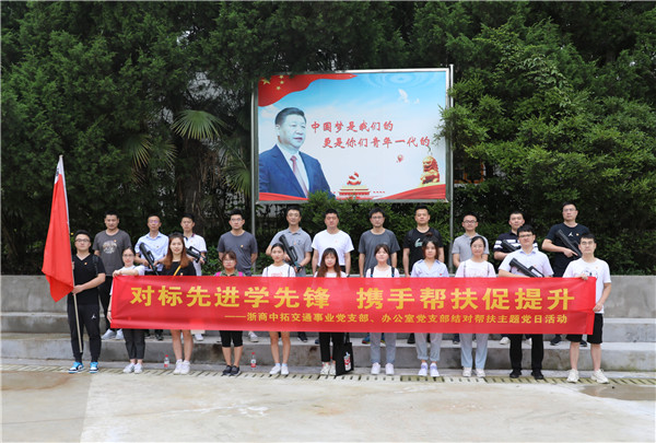 各下层党组织持续开展“七一”主题党日活动