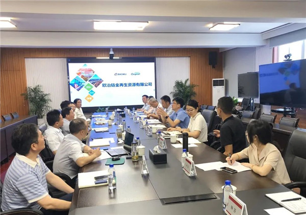 公司副总司理梁靓赴欧冶链金再生资源有限公司对标交流