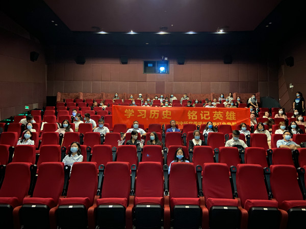 学习历史 铭刻英雄 ——公司党委组织党员、职工寓目爱国影片《八佰》