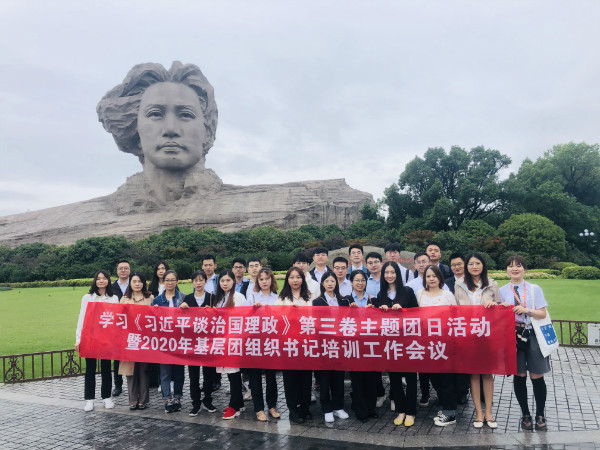 公司团委举行《习近平谈治国理政》第三卷专题学习暨团支部书记培训交流会