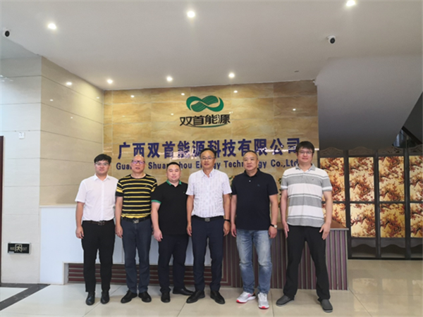 公司副总司理魏勇一行赴广西双首能源科技有限公司调研