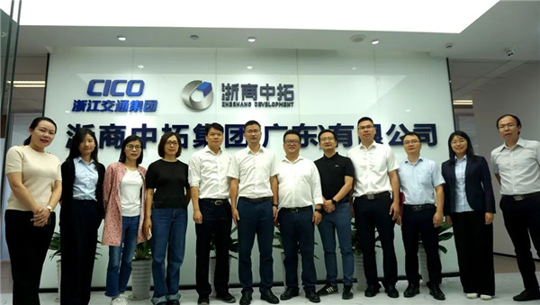 新起点，，新征程 ——广东平台公司启动仪式圆满举行