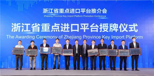 浙商腾博汇游戏官网被评为“浙江省重点入口平台”