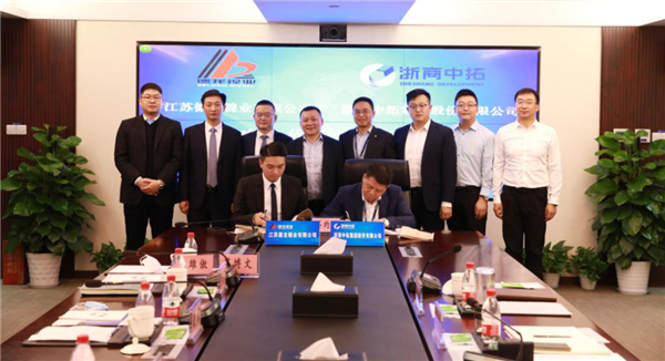 公司与江苏德龙签署战略相助框架协议