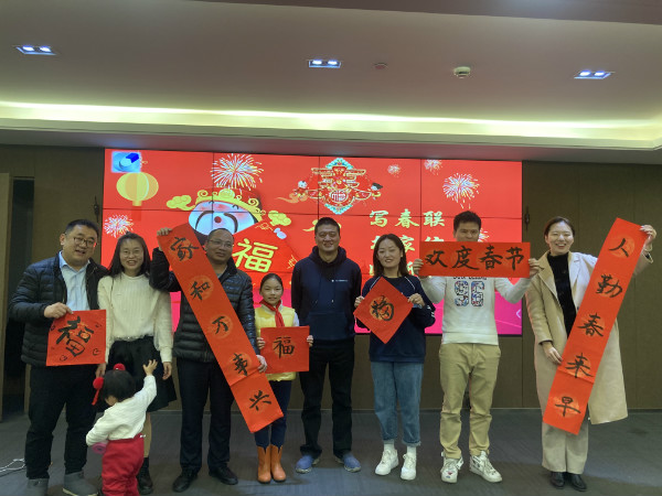 同心留杭过大年| 公司党委书记、、、董事长袁仁军慰问春节留杭员工