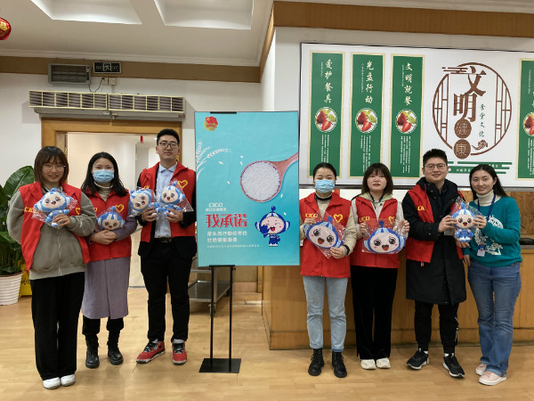 学雷锋精神 兴节约民俗——启示公益社开展“光盘”专项督导和宣传活动