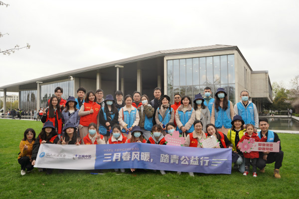 腾博汇游戏官网青联盟|“三月春风暖，，踏青公益行”浙商腾博汇游戏官网和中大元通实业开展团建联建活动