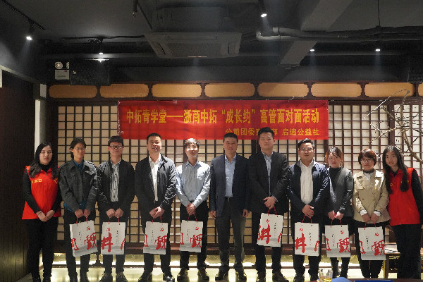 腾博汇游戏官网青学堂︱“没有更好，，就是最好”——第一期“开展约”高管面扑面活动圆满举行