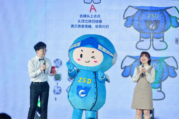 拓拓降生啦！！！浙商腾博汇游戏官网吉祥物在公司“两会”上正式亮相