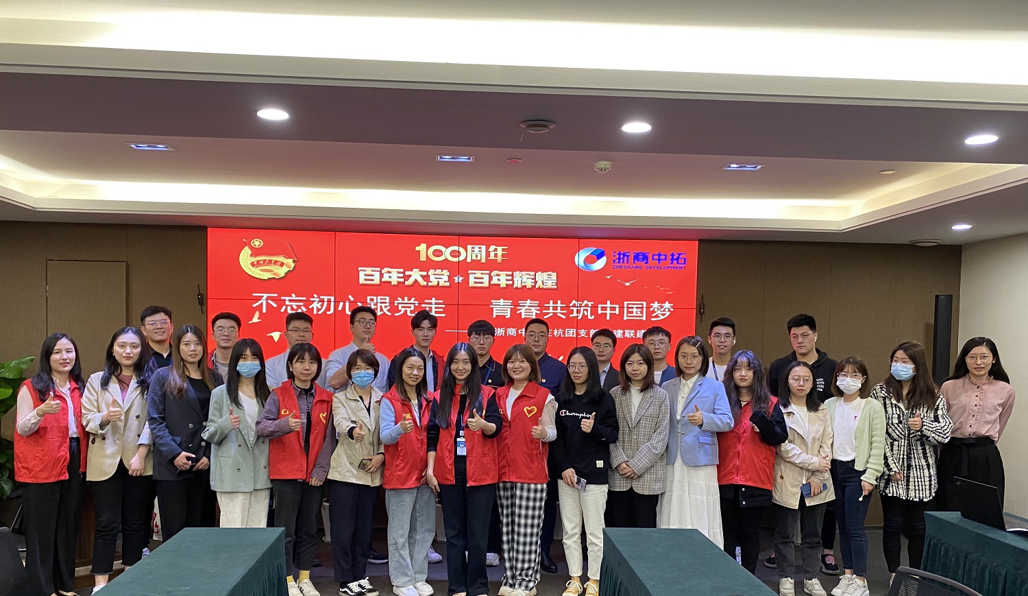 五四系列| 这样的党史学习真有趣！！！公司在杭团支部举行党史知识趣味竞赛