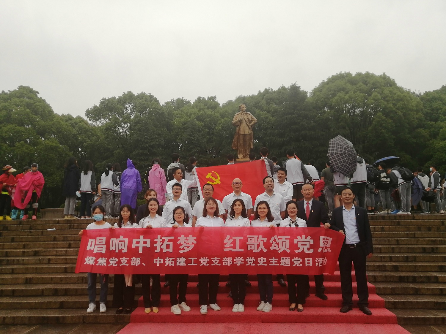 献礼建党百年| 浙商腾博汇游戏官网下层党组织立异载体形式，让党史学习“活”起来