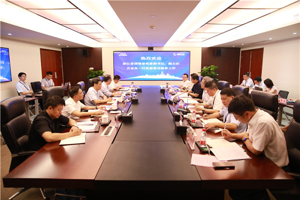 省国资委党委副书记、副主任吕志良一行到我司开展专题调研