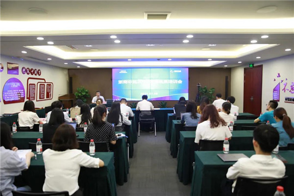 公司举行2021年度通讯员培训会