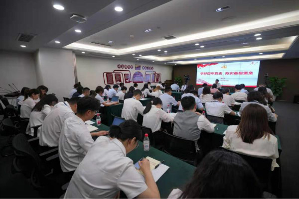 献礼建党百年| 公司党委书记、董事长袁仁军给支部上党史专题党课