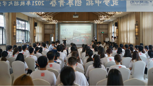 筑梦腾博汇游戏官网 启示未来 ——公司团委组织召开纳新宣讲会