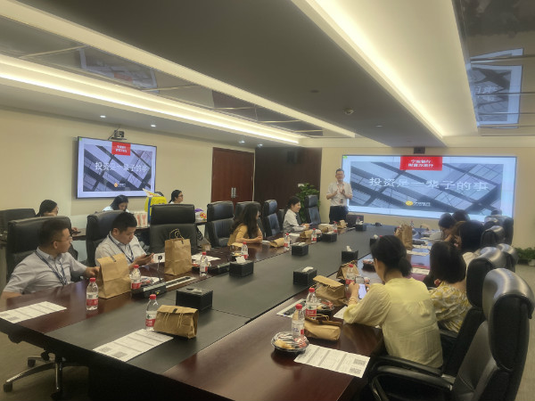 立功“十四五”我为职工办实事：：：金融讲座送上门