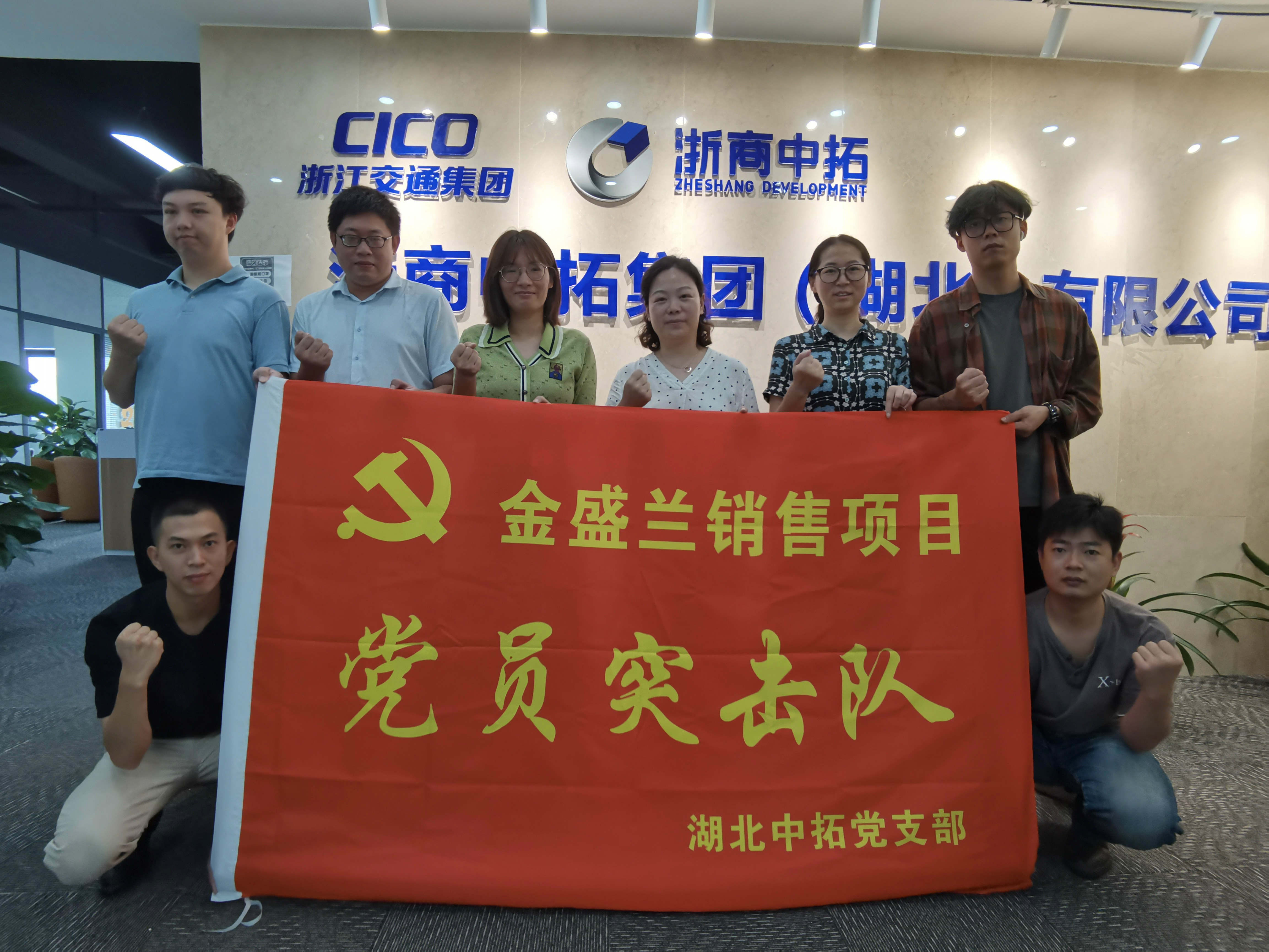 党建品牌建设巡礼——湖北腾博汇游戏官网党支部“党员多做一件事”，，在办实事中“树旌旗”