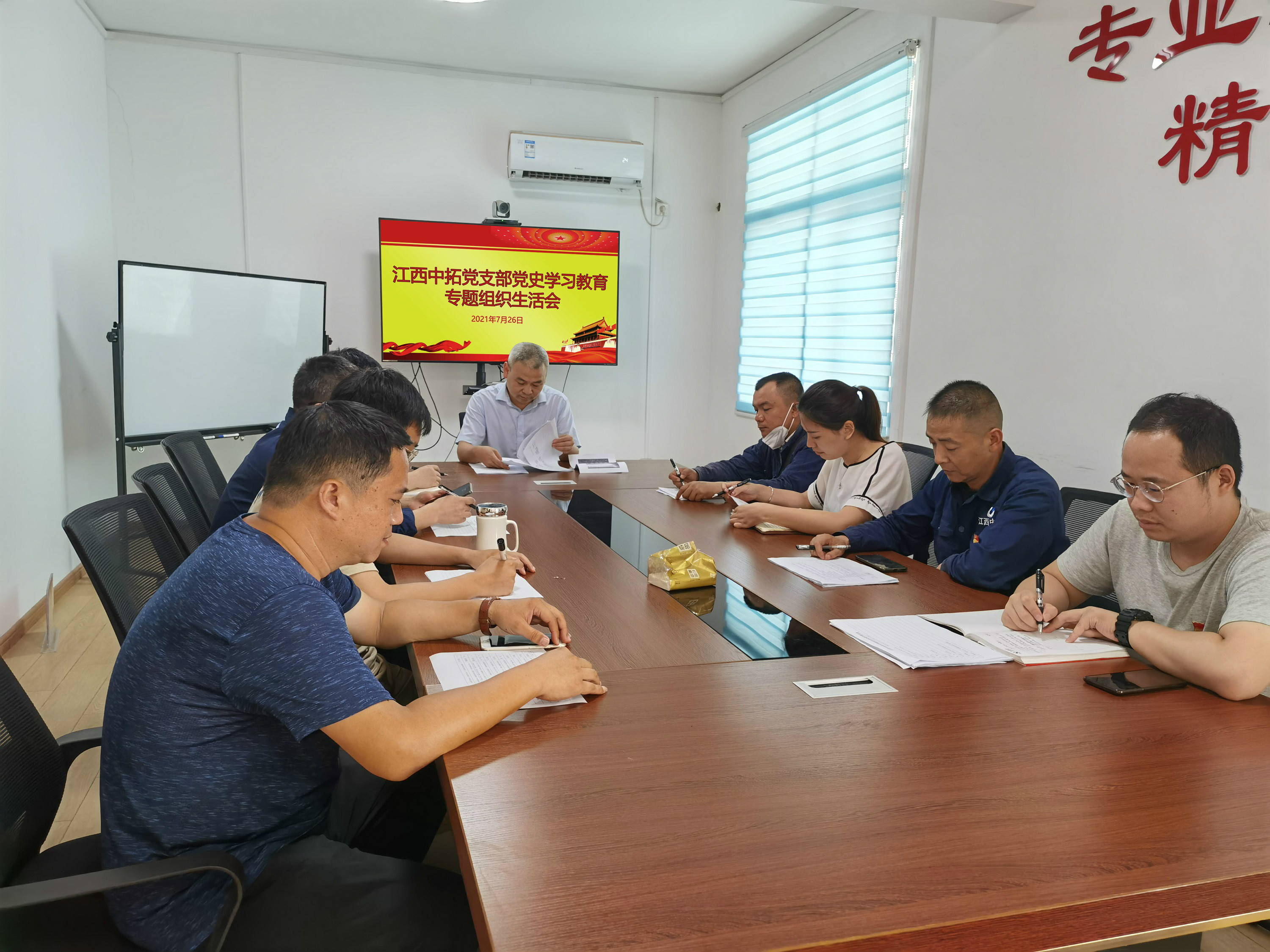 江西腾博汇游戏官网党支部：：党建引领促开展，，生产指标立异高