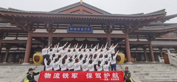 党建品牌建设巡礼——物流治理部党支部打造“货物清静守护者，物流方案妄想师”