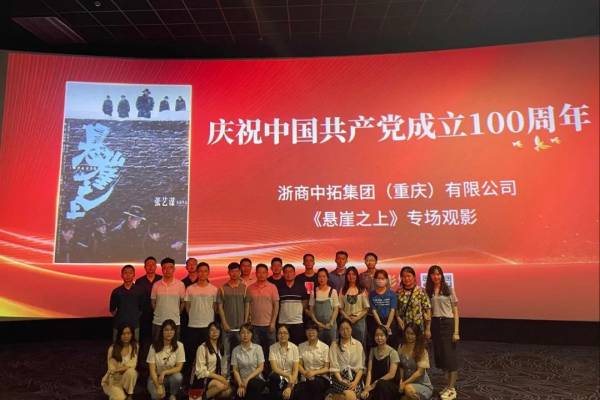 党建引领引发立异活力 点燃创效热情——公司“腾博汇游戏官网星”立异创效活动综述