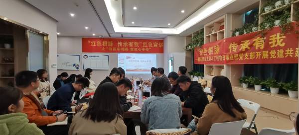 浙商腾博汇游戏官网宣讲团推动学习贯彻十九届六中全会精神?走深走实走心