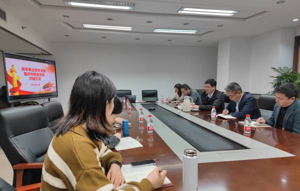 对标调研补短板，，，党建交流促提升——板带事业部党支部和重庆腾博汇游戏官网党支部开展共建交流