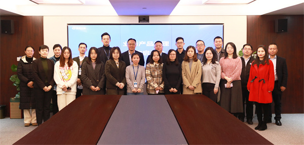 公司召开2022年营业产品司理事情启动会