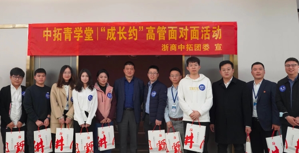 腾博汇游戏官网青学堂| 夯实基础，，，厚积薄发——第六期“开展约”高管面扑面活动圆满举行