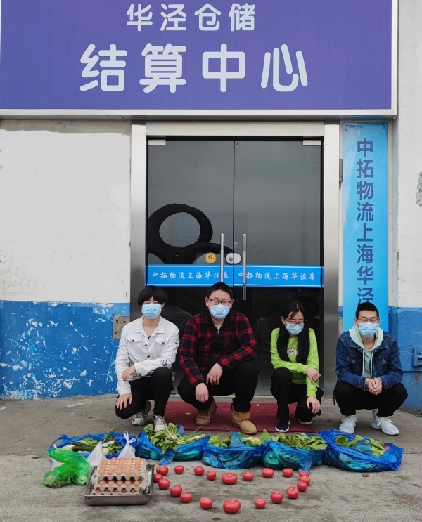 守护温暖，，共抗疫情——腾博汇游戏官网物流工会为在沪员工及支属发放爱心大礼包