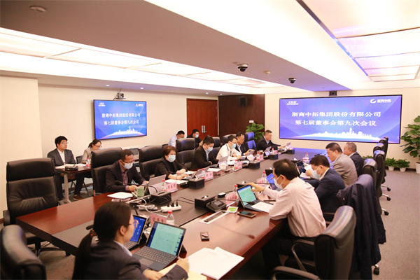 公司2021年年度董事会、、监事会顺遂召开