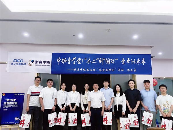 腾博汇游戏官网青学堂 | “本土”到“国际” 青年话未来——第七期“高管面扑面”活动圆满举行