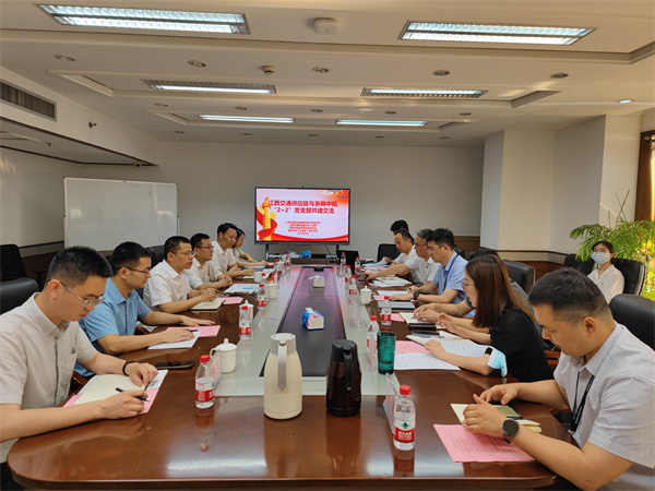 践行党建引领，，汇聚开展协力——板带事业部党支部携手工业配送一部党支部与江西交通供应链有限公司开展共建活动