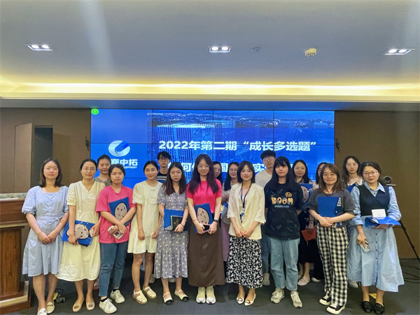 腾博汇游戏官网青学堂 | “开展多选题”之“怎样借助海内证实现出表”分享会顺遂举行