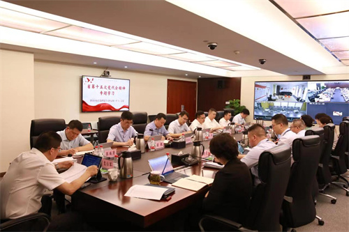 浙商腾博汇游戏官网党委理论学习中心组召开省党代会精神专题学习（扩大）聚会