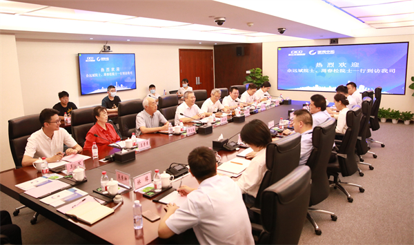 欧洲自然科学院佘远斌院士、、、周春松院士一行到访我司