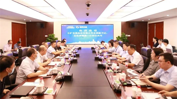 五矿开展党委副书记、、、总司理魏涛一行到访我司