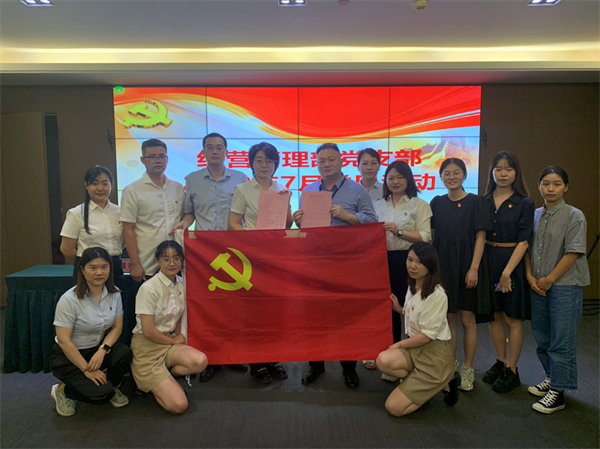 唯实惟先，实干争先——谋划治理党支部开展主题党日活动