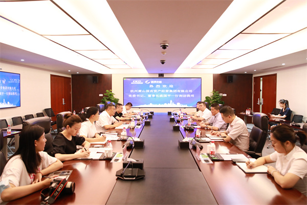 萧山区国资谋划集团党委书记、、、董事长裘国平一行到访我司