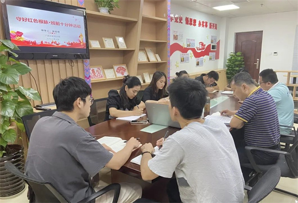 守好红色根脉，，，班前十分钟 | ⑦ 广西腾博汇游戏官网党支部