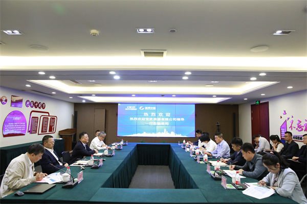 宝武资源党委常委、、高级副总裁张华一行到访我司