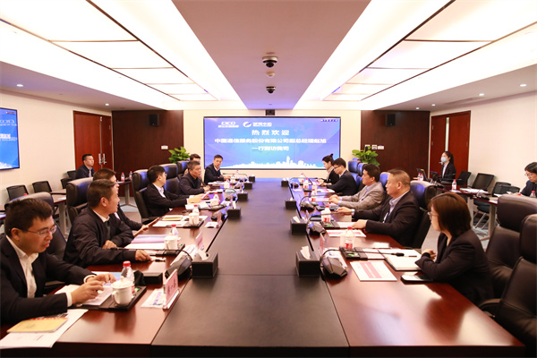 中国通讯服务公司副总司理赵旭一行到访我司