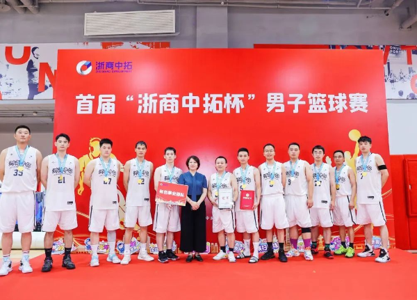 热血碰撞，，我心飞扬——首届“浙商腾博汇游戏官网杯”男子篮球联赛最先啦