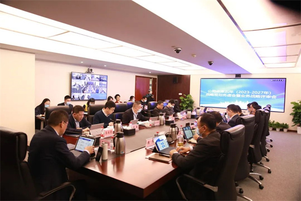 浙商腾博汇游戏官网召开2023-2027年战略妄想务虚会暨营业战略评审会