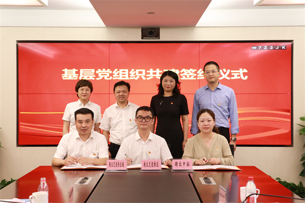 湖北交投物流集团党委委员、、副总司理朱玲一行到访我司