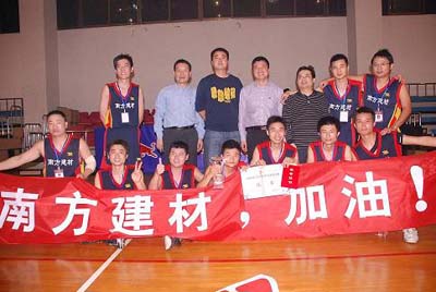 公司篮球队勇夺省汽车商会第五届篮球角逐冠军