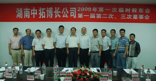 腾博汇游戏官网·(中国)专业服务,诚信为本