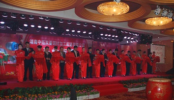 腾博汇游戏官网·(中国)专业服务,诚信为本