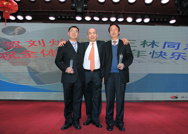 公司盛大表扬2010年度优异团队、、、董事长夸奖和明星员工